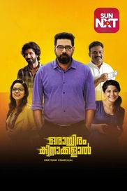 Orayiram Kinakkalal