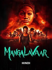 Mangalavaar