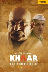 Khaar