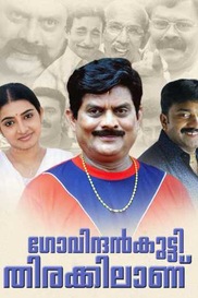 Govindankutty Thirakkilanu