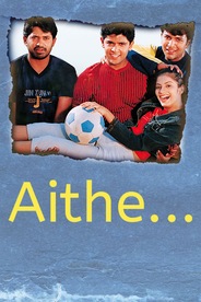 Aithe