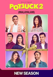 Potluck (Malayalam)