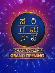 Sa Re Ga Ma Pa Championship