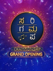 Sa Re Ga Ma Pa Championship