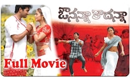 Avunanna Kadanna