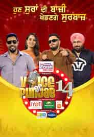 Voice Of Punjab Season 14