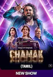 Chamak (Tamil)