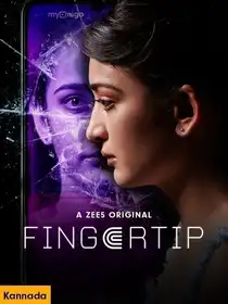 Fingertip(Kannada)
