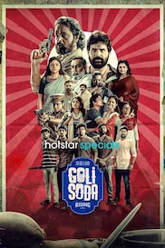 Goli Soda: Rising
