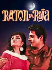 Raton Ka Raja