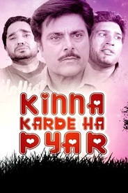 Kinna Karde Ha Pyar