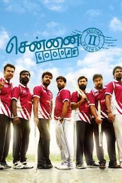Chennai 600028 II