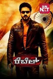 Rebel (Kannada)