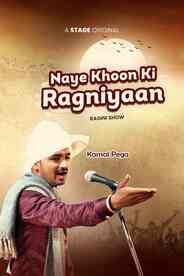 Naye Khoon Ki Ragniyaan