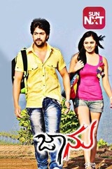 Jaanu