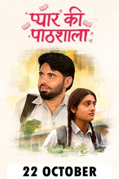 Pyar Ki Pathshala