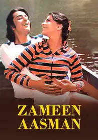 Zameen Aasman