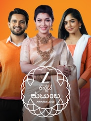 ZEE Kutumba Awards 2025