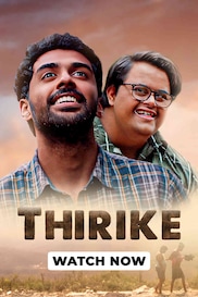 Thirike
