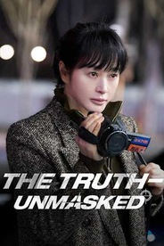 The Truth - Unmasked