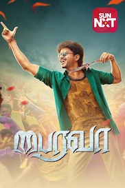 Bairavaa
