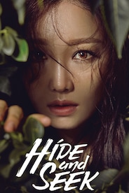 Hide & Seek in Korean