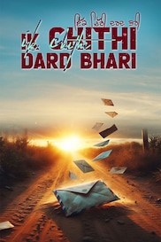 Ik Chithi Dard Bhari