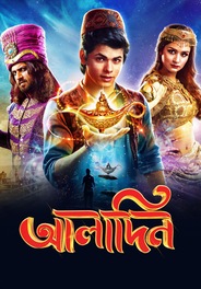 Aladdin