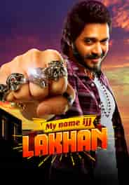 My Name Ijj Lakhan