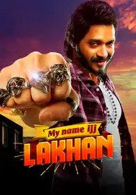 My Name Ijj Lakhan