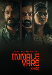 Innale Vare (Hindi)