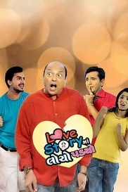 Love Story Ma Locho Padyo