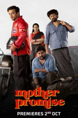 Mother Promise