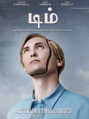 T.I.M.
