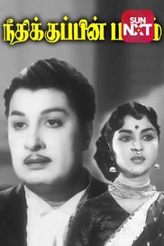 Neethikku Pin Paasam