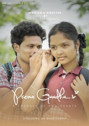 Prema Gaadha - Telugu - Pilot Film - Love