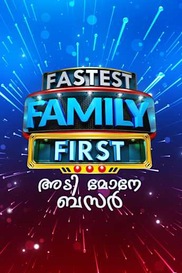Fastest Family First