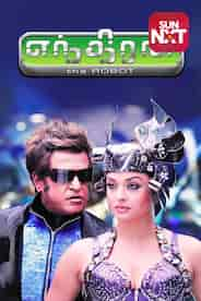 Enthiran