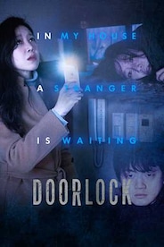 Door Lock