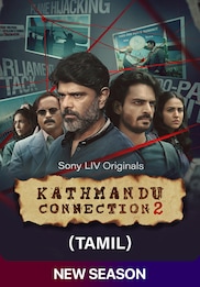 Kathmandu Connection (Tamil)
