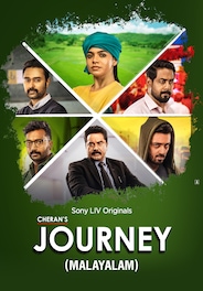Cheran's Journey (Malayalam)