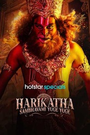 Harikatha: Sambhavami Yuge Yuge