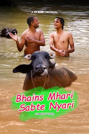 Bhains Mahari Sabte Nyari