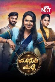 Watch Mooguthi Malli on OTTplay with one OTT subscription