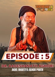 Dr. Aadesh Nath Aghori Ji