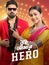 Tui Amar Hero