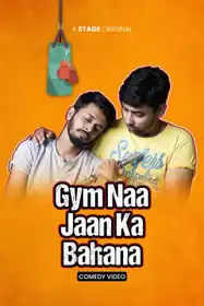 Gym Naa Jaan Ka Bahana