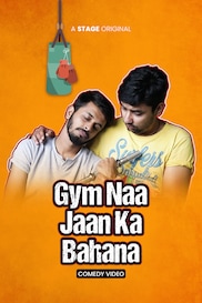 Gym Naa Jaan Ka Bahana