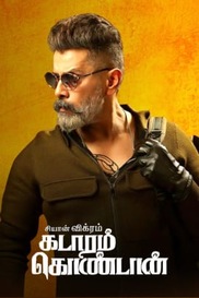 Chiyaan Vikram in Kadaram Kondan