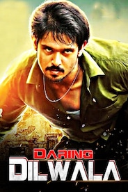 DARING DILWALA - Mini Movie